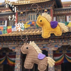 做了一對，馬上有錢。馬上成功。祝您馬年行大運。